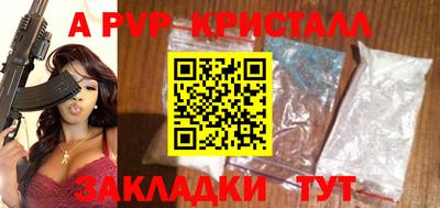 бутик Гусев