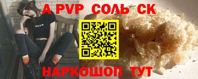 каннабис Абакан