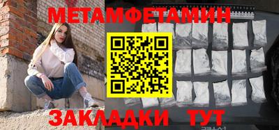 дживик Гусиноозёрск