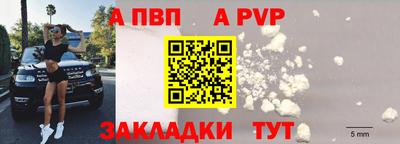 дживик Гусиноозёрск