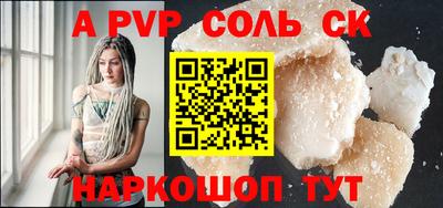 бутик Гусев