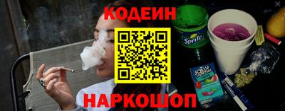 бутик Гусев