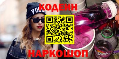 скорость Волжский