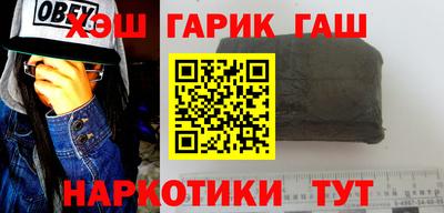 бутик Гусев