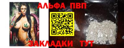 МДПВ Волжск