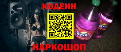 Альфа ПВП Гусь-Хрустальный