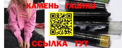 бутик Гусев