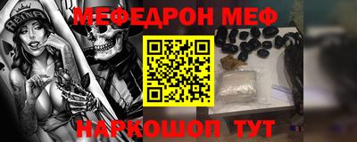 ПСИЛОЦИБИНОВЫЕ ГРИБЫ Волгодонск