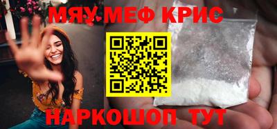 скорость Волжский