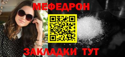 бутик Гусев