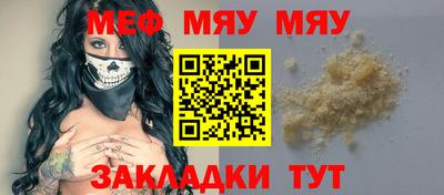 дживик Гусиноозёрск