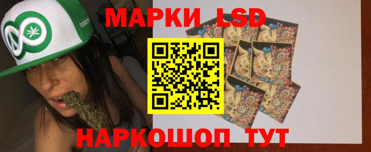 LSD-25 экстази кислота  Кировск  Лсд 25 экстази ecstasy 