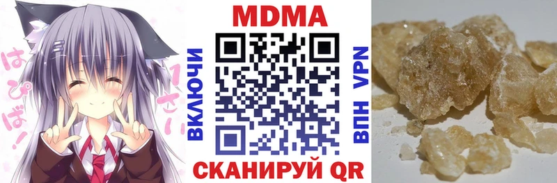 МДМА Molly  Кировск 