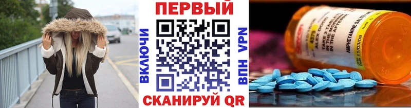 Метамфетамин Methamphetamine  Кировск 