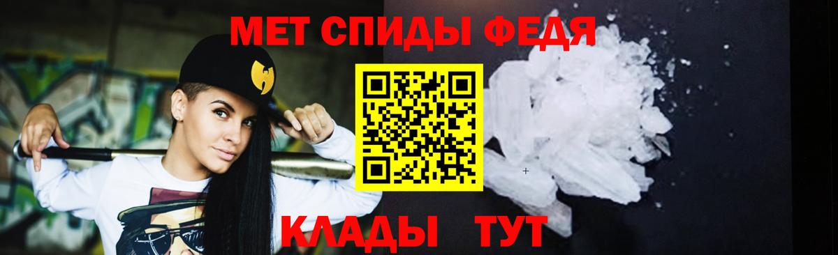 Кировск  Метамфетамин пудра  Метамфетамин пудра  Вход с VPN 