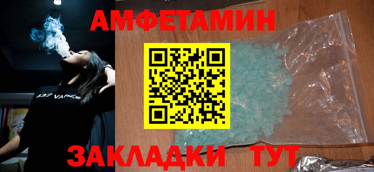 МЕТАМФЕТАМИН  Первитин Methamphetamine  Кировск  Первитин Methamphetamine 