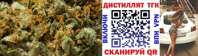 Дистиллят ТГК жижа  даркнет официальный сайт  Кировск  даркнет сайт 
