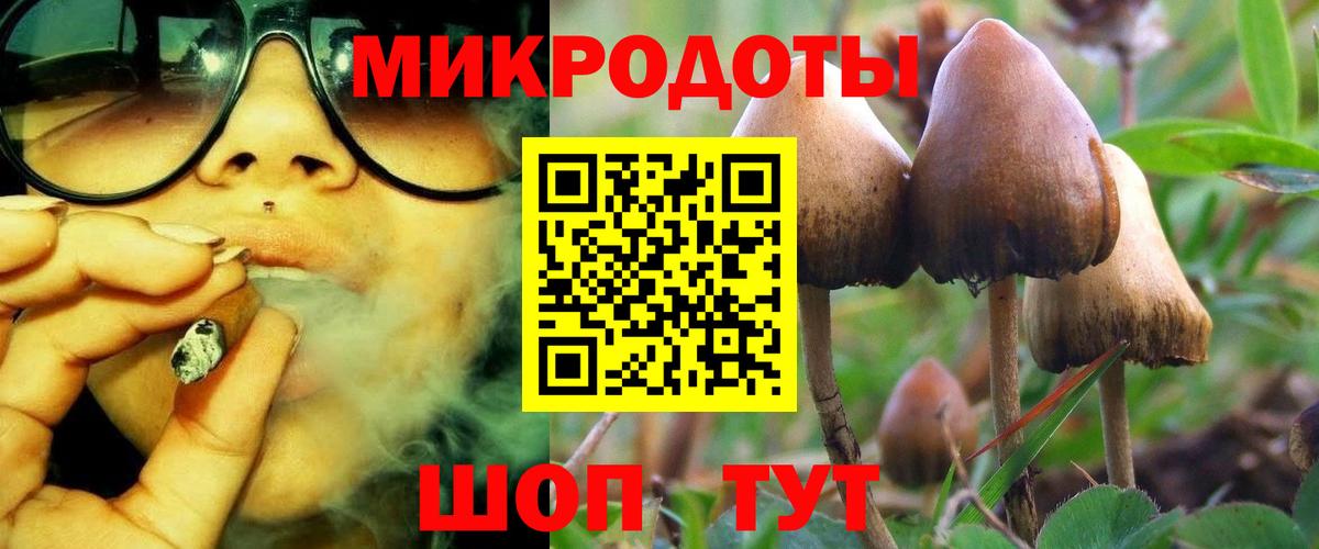 Мяу-Мяу  КОКАИН  Molly  Вход с VPN  Метадон  Кировск  Каннабис  Гарик 