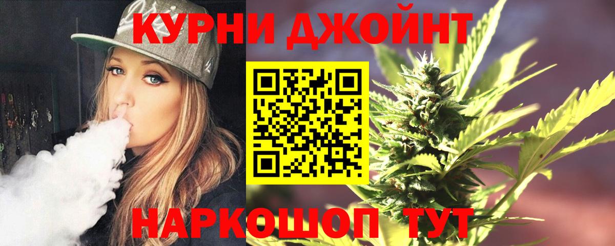 Кировск  Шишки марихуана VHQ  Бошки Шишки THC 21%  Бошки марихуана SATIVA & INDICA  Шишки марихуана AK-47  Вход с VPN 