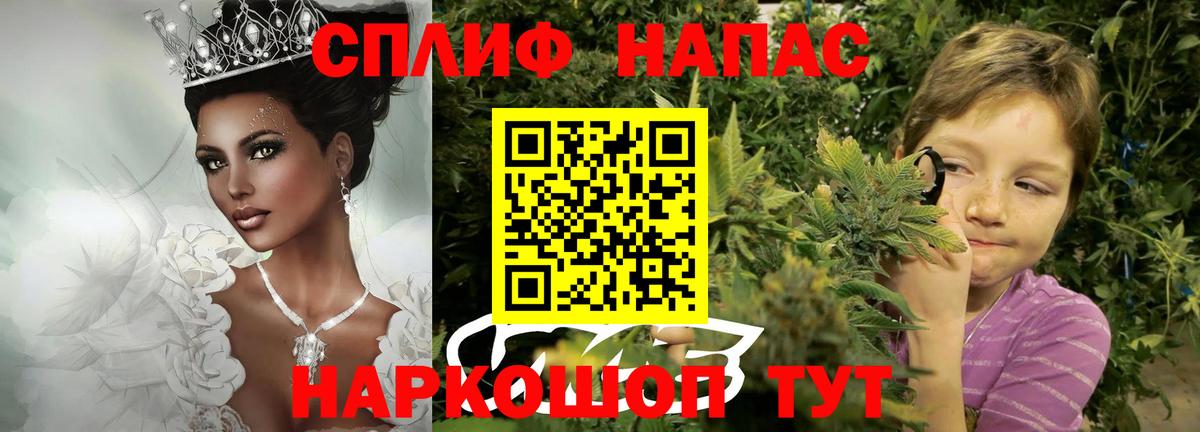 Бошки марихуана семена Кировск